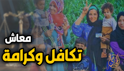 “اعرفها بسهولة” استعلام بالرقم القومي تكافل وكرامة وخطوات صرف الدعم لشهر أغسطس 2025