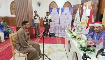 للعام الثاني.. الأزهر يطلق اليوم العالمي للسرد القرآني بختم القرآن في جلسة واحدة