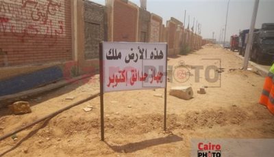 اجتماع جديد بين إدارة الزمالك ووزير الإسكان لبحث أزمة أرض أكتوبر.. وفرع جديد لـ الأهلي في الصعيد| بث مباشر