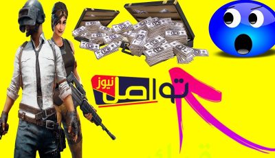 “استلم توا 30000 UC”اشحن عبر موقع شحن شدات ببجي بطرق آمنة وبدون الحاجة إلى بطاقات دولية 2025 واكتشف السر الآن