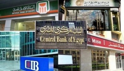 سعر الدولار مقابل الجنيه اليوم السبت 30 أغسطس 2025.. بكام في البنوك؟