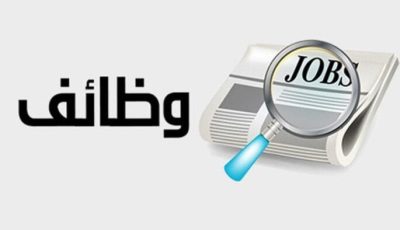 وزارة العمل تعلن عن 20 فرصة للمصريين بإيطاليا.. اعرف التخصصات وشروط التقديم
