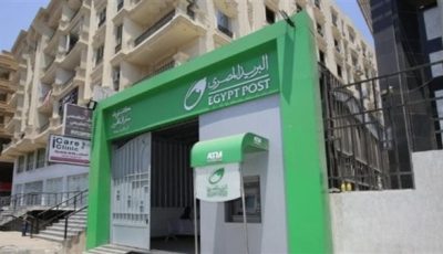 نتيجة وظائف البريد المصري 2025.. رابط مباشر للاستعلام