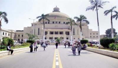موعد بدء الدراسة في الجامعات 2025 – 2026