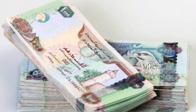 ارتفاع سعر الدرهم الإماراتي اليوم الخميس 28 أغسطس 2025