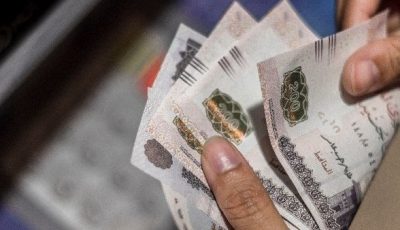 تستمر لمدة 5 أيام.. موعد صرف مرتبات شهر سبتمبر 2025 بالزيادة الجديدة