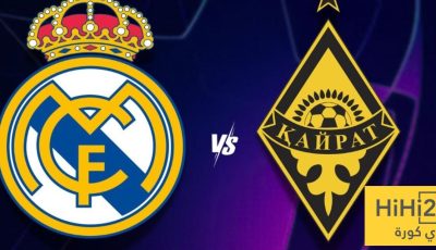 فيديو: ردة فعل لاعبي كايرات بعد وقوعهم في مواجهة ريال مدريد