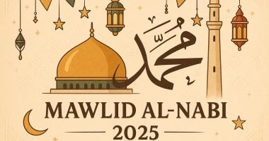 تسليط الضوء على مقتنيات الرسول ﷺ وأسمائها في ذكرى المولد النبوي 2025
