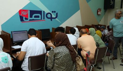 “معهد فني صحي 98.45 %”.. مؤشرات تنسيق الدبلومات الفنية 2025 نظام 3 سنوات تجاري والحد الأادنى للقبول