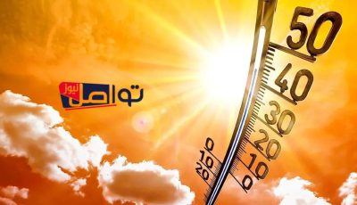 “موجة حر المغرب” .. الأرصاد تكشف تفاصيل حالة الطقس مع استمرار الكتل الهوائية الساخنة وسط تحذيرات من الرياح القوية والأتربة