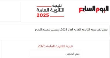 ارتفاع ملحوظ في نسب النجاح تواصل نيوز