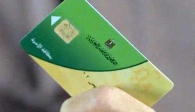 إضافة المواليد على بطاقة التموين 2025.. الأوراق المطلوبة والفئات المستحقة