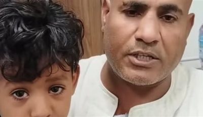 فريق طبي بالأقصر ينقذ حياة صغير بعد ابتلاعه عملة معدنية|بث مباشر