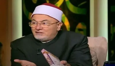خالد الجندى: أفعال الله سبحانه وتعالى لا بداية لها ولا نهاية