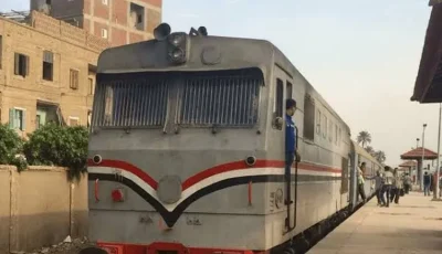 وفاة مُلاحظ بلوك لقطار السكة الحديد أثناء تأدية عمله بالمنوفية