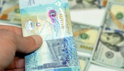 أسعار الدينار الكويتي في مصر اليوم.. الأحد 7 سبتمبر 2025