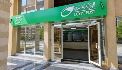لليوم الثاني.. التأمينات تواصل صرف معاشات شهر سبتمبر 2025