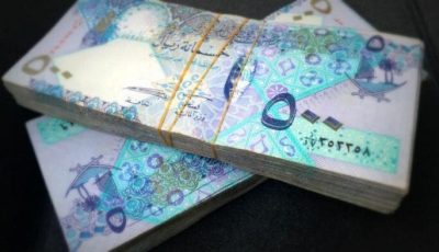 سعر الريال القطري اليوم الإثنين 22 سبتمبر 2025