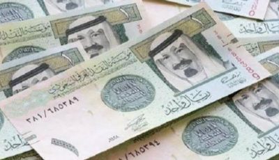 سعر الريال السعودي اليوم الأربعاء 17 سبتمبر 2025