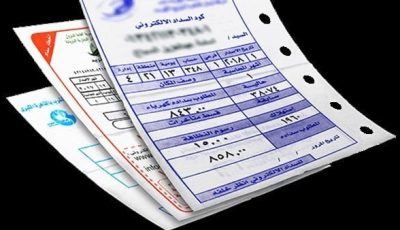 استعلم الآن.. خطوات معرفة قيمة فاتورة الكهرباء سبتمبر 2025 من الموقع الرسمي