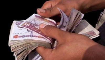 موعد صرف مرتبات شهر سبتمبر 2025 للموظفين