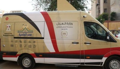 «وفر وقتك».. خطوات الحصول على موعد حجز بالشهر العقاري أونلاين