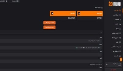 زيادة متابعين تيك توك حقيقين من 20Follow