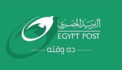 بالرقم القومي فقط.. استعلم عن نتيجة مسابقة وظائف البريد 2025