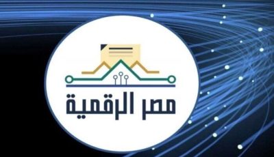 «انجز معاملاتك أونلاين».. خطوات إنشاء حساب على منصة مصر الرقمية