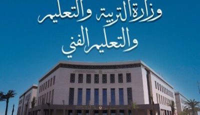 بعد أيام.. المدارس تفتح أبوابها لاستقبال الطلاب بالعام الجديد 2025 – 2026