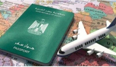 خطوات استخراج جواز سفر 2025 والأوراق المطلوبة