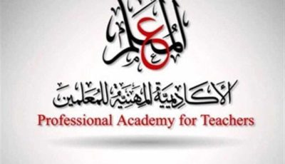 رابط طباعة صحيفة أحوال معلم 2025.. خطوات استخراجها بالرقم القومي