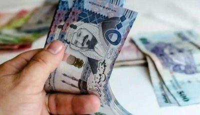 سعر الريال السعودي مقابل الجنيه المصري اليوم السبت 13 سبتمبر 2025