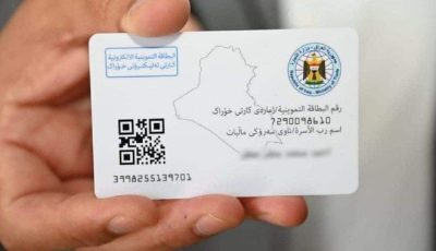 مميزات الكارت الموحد 2025 واستخداماته في الشراء والسحب والصرف النقدي