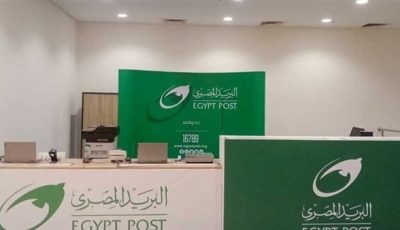 رابط الاستعلام عن وظائف البريد المصري 2025 عبر الإنترنت