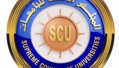 موعد بدء الدراسة 2025 – 2026 في الجامعات