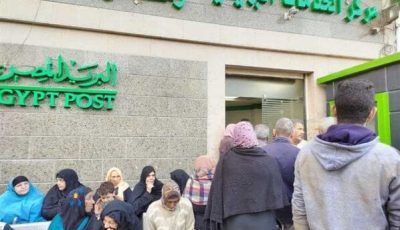 استمرار صرف معاشات شهر سبتمبر 2025 لـ 13 مليون مواطن
