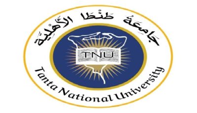 جامعة طنطا الأهلية تفتح باب القبول بكلياتها للعام الجامعي 2025-2026