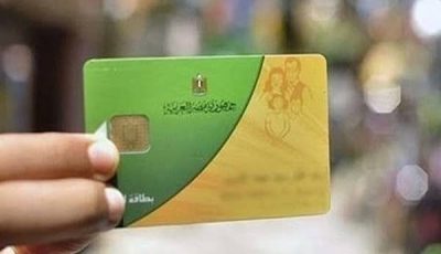 خطوة بخطوة.. طريقة إضافة المواليد على بطاقة التموين 2025 والأوراق المطلوبة