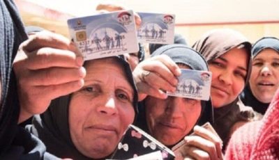 خطوات الاستعلام عن معاش تكافل وكرامة وموعد صرف مستحقات سبتمبر 2025