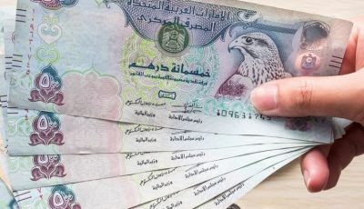 سعر الدرهم الإماراتي اليوم الخميس 11 سبتمبر 2025