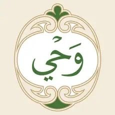 رفاق الدرب الرقميون.. كيف يغدو هاتفك مصحفك الشخصي؟