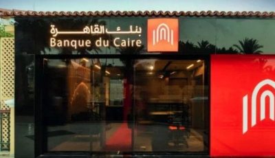 وظائف بنك القاهرة 2025.. التخصصات المطلوبة وأهم الشروط