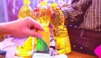 موعد صرف السلع على بطاقات التموين شهر أكتوبر 2025