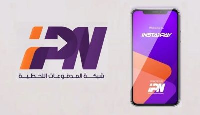 بعد قرار البنك المركزي.. هل تغيرت حدود التحويل اليومية من «إنستا باي»؟