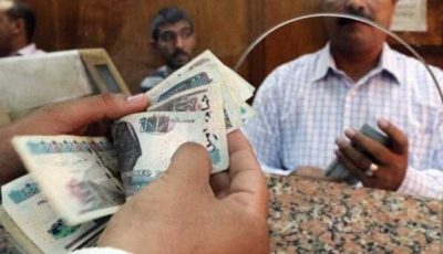 موعد صرف معاشات شهر أكتوبر 2025.. ورابط الاستعلام عبر موقع التأمينات الاجتماعية
