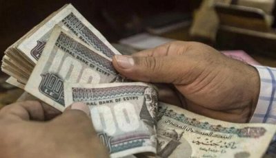بهذا التوقيت.. موعد صرف مرتبات شهر سبتمبر 2025