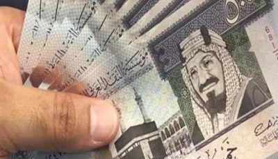 سعر الريال السعودي مقابل الجنيه اليوم.. بكام في بنك مصر؟