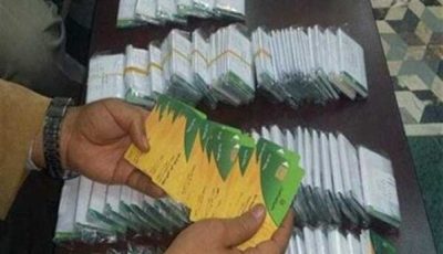 كيفية إضافة المواليد على بطاقات التموين 2025.. والشروط المطلوبة