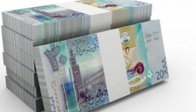سعر الدينار الكويتي اليوم الأربعاء 10 سبتمبر 2025 في البنوك